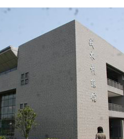 上海公安学院