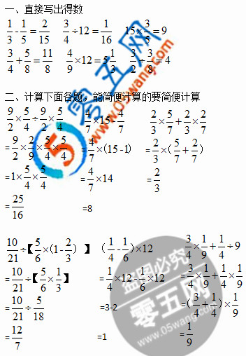 本题答案参见:把10克盐溶入190克水中,盐和水质量的比是四,选择合适的