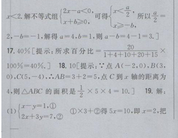 0步学简谱_儿歌简谱(2)